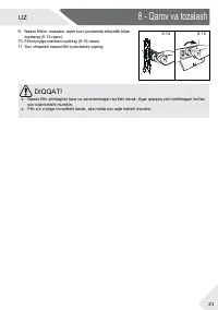 Страница 171
