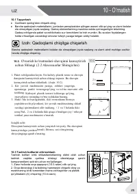 Страница 175