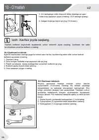 Страница 176