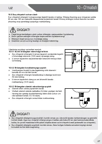 Страница 177