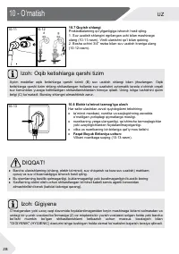 Страница 178