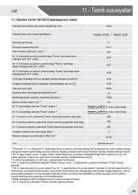 Страница 179