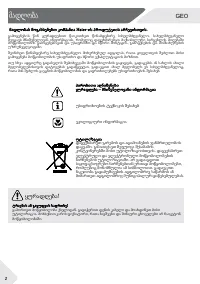 Страница 182