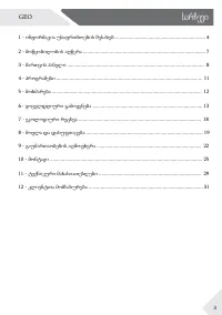 Страница 183