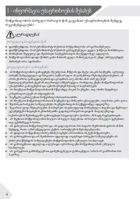 Страница 184