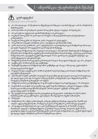 Страница 185