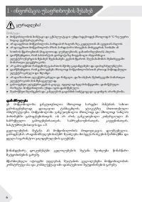 Страница 186