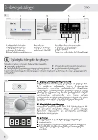Страница 188