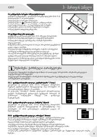 Страница 189