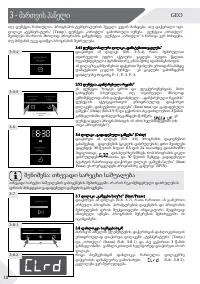 Страница 190
