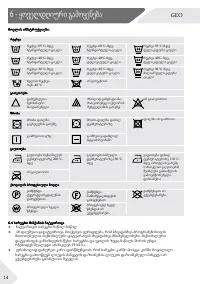 Страница 194