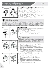 Страница 200