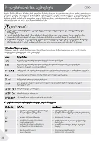 Страница 202