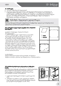 Страница 205