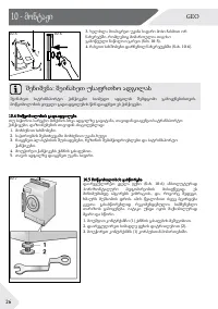 Страница 206