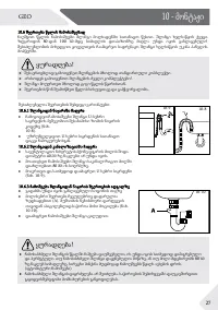 Страница 207