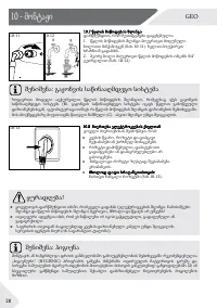 Страница 208