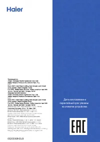 Страница 212