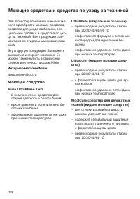 Страница 126