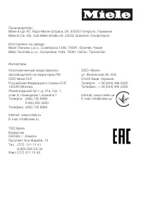 Страница 107