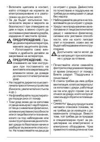 Страница 105