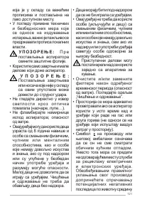 Страница 121