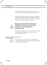 Страница 100