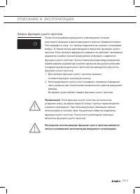 Страница 105