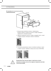 Страница 108
