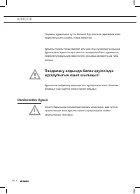 Страница 112