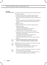 Страница 114