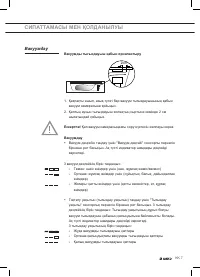 Страница 115