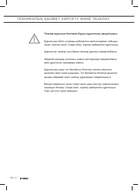 Страница 118