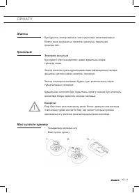 Страница 119