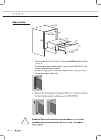 Страница 120