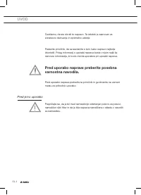 Страница 124