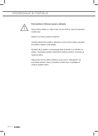 Страница 130