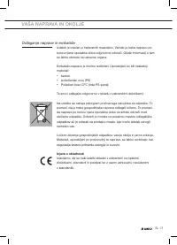 Страница 133