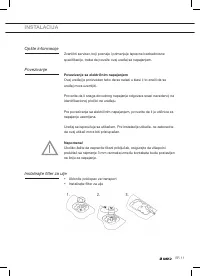 Страница 143