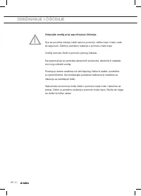 Страница 154