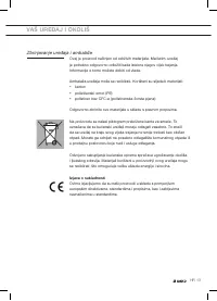 Страница 157