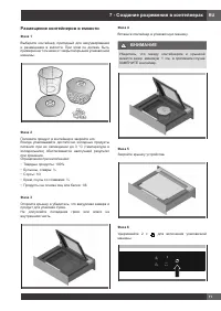 Страница 163
