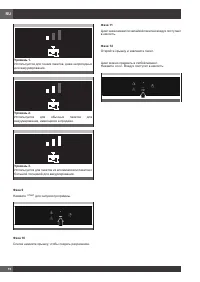 Страница 162