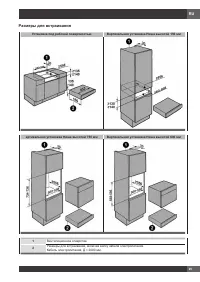 Страница 177