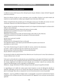 Страница 103