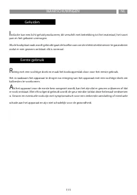 Страница 111