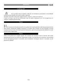 Страница 115