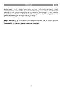 Страница 117