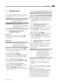 Страница 33