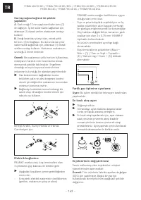 Страница 162